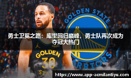 米兰体育官网